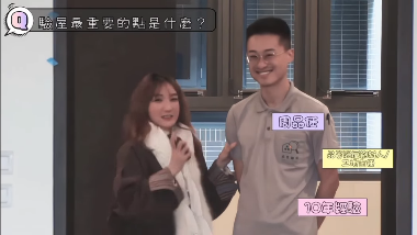 林容安主播推薦