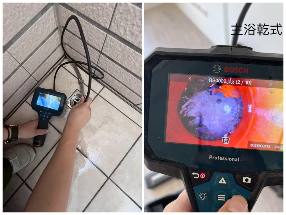 工業內視鏡檢測排水孔堵塞狀況