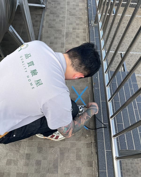 公設屋凸地排檢測