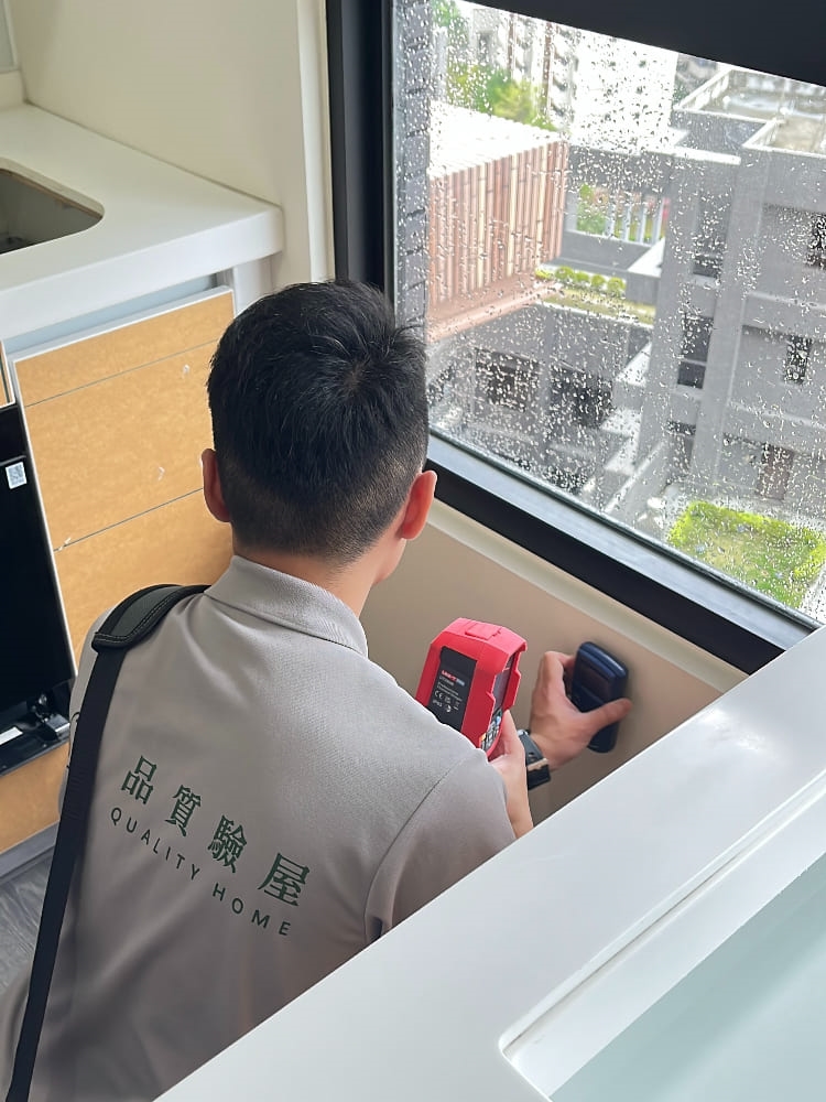 窗框防水檢測，搭配紅外線熱像儀、水分子儀